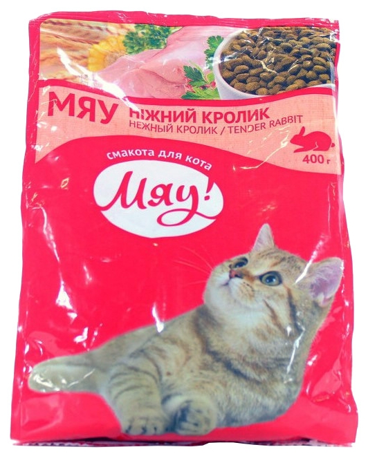 Корм Для Кошек Мяу Купить Интернет Магазин