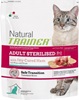 Adult cat Sterilised Dry-Cured Ham dry (1.5 кг)