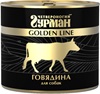 Golden line Говядина натуральная в желе (0.5 кг) 1 шт.