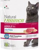 Adult cat Tuna dry (0.3 кг)