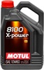 8100 X-Power 10W60 5 л