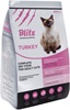 Adult Cats Turkey dry (10 кг)