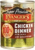Super Premium Chicken Dinner консервы для собак (0.369 кг) 1 шт.