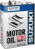 MOTOR OIL 0W-20 4 л