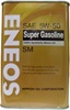 Super Gasoline SM 5W-50 0.94 л