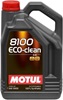 8100 Eco-clean 0W30 5 л