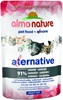 Alternative Adult Cat Sardines (0.055 кг) 1 шт.