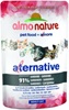 Alternative Adult Cat Atlantic Tuna (0.055 кг) 1 шт.