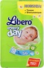 Libero Everyday 5 (11-25 кг) 56 шт.