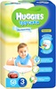 Huggies трусики для мальчиков 3 (7-11 кг) 58 шт.