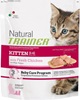 TRAINER Natural Kitten Fresh Chicken dry (0.3 кг)