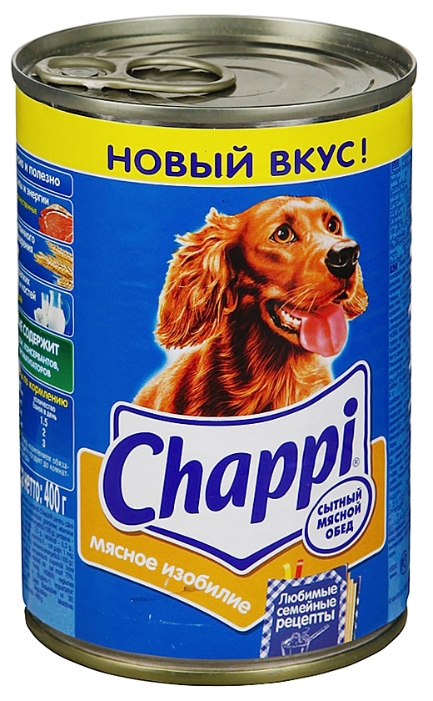 Корм Чаппи Купить В Самаре