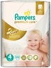 Pampers Premium Care 4 (8-14 кг) 20 шт.