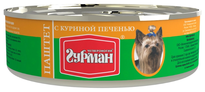 Паштет Для Собак Купить В Спб