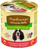 Домашние обеды: телятина по-деревенски с рубцом и овощами (0.24 кг) 1 шт.