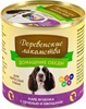 Домашние обеды: каре ягнёнка с печенью и овощами (0.24 кг) 1 шт.