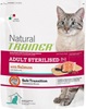 TRAINER Natural Adult cat Sterilised Salmon dry (1.5 кг)