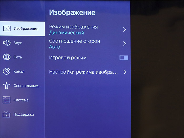 Как настроить изображение на телевизоре hisense