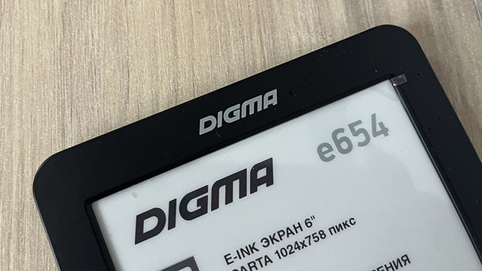 Электронная книга Digma E654 2021