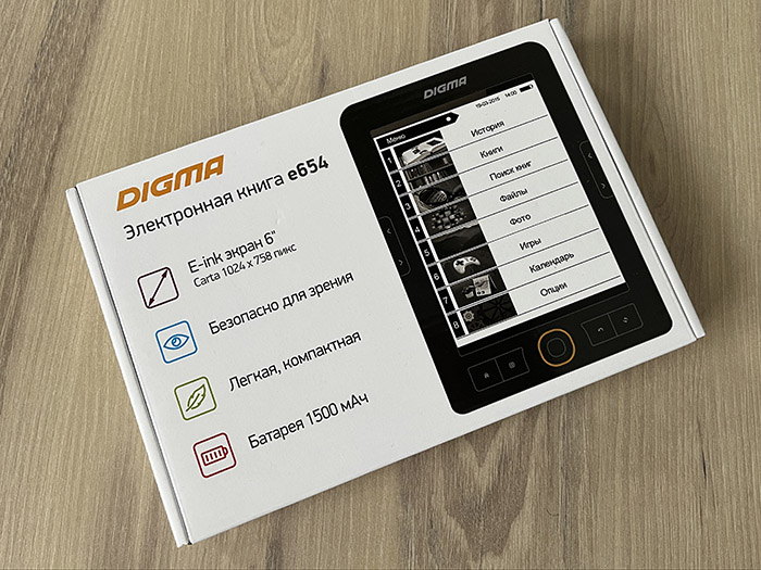 Электронная книга Digma E654 2021