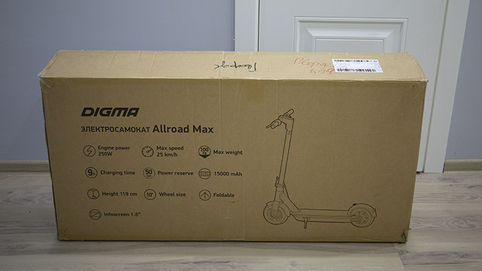 Digma Allroad MAx