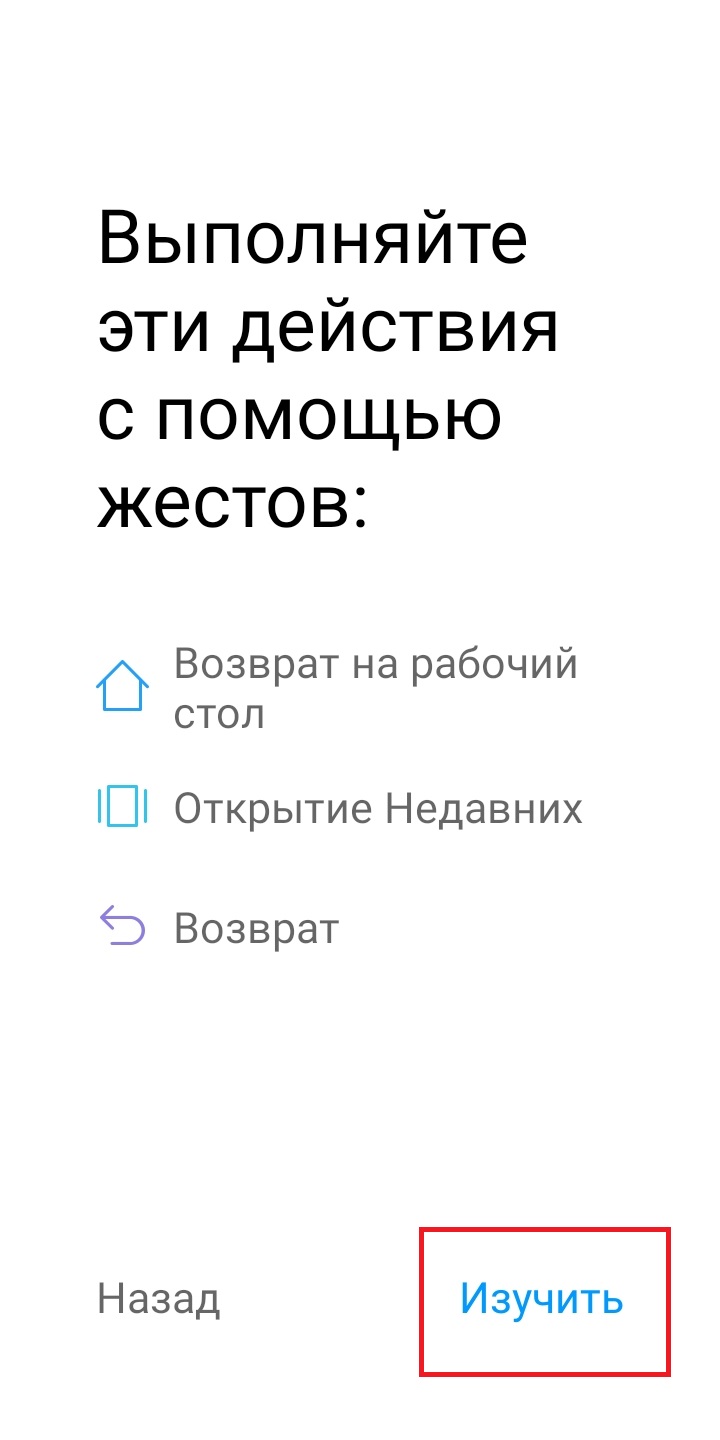 Как включить управление жестами на ноутбуке xiaomi