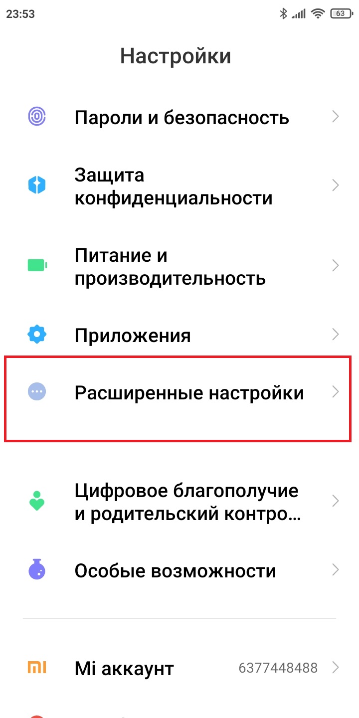 Как включить управление жестами на ноутбуке xiaomi