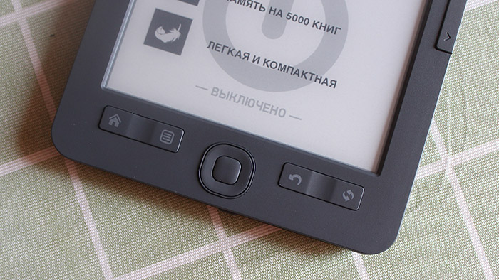 ЧИталка Digma K1 электронная книга