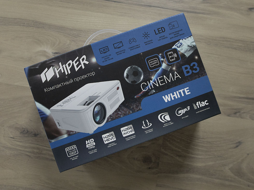 Проектор hiper cinema b3 white