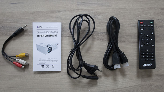 Проектор Hiper Cinema B3 white