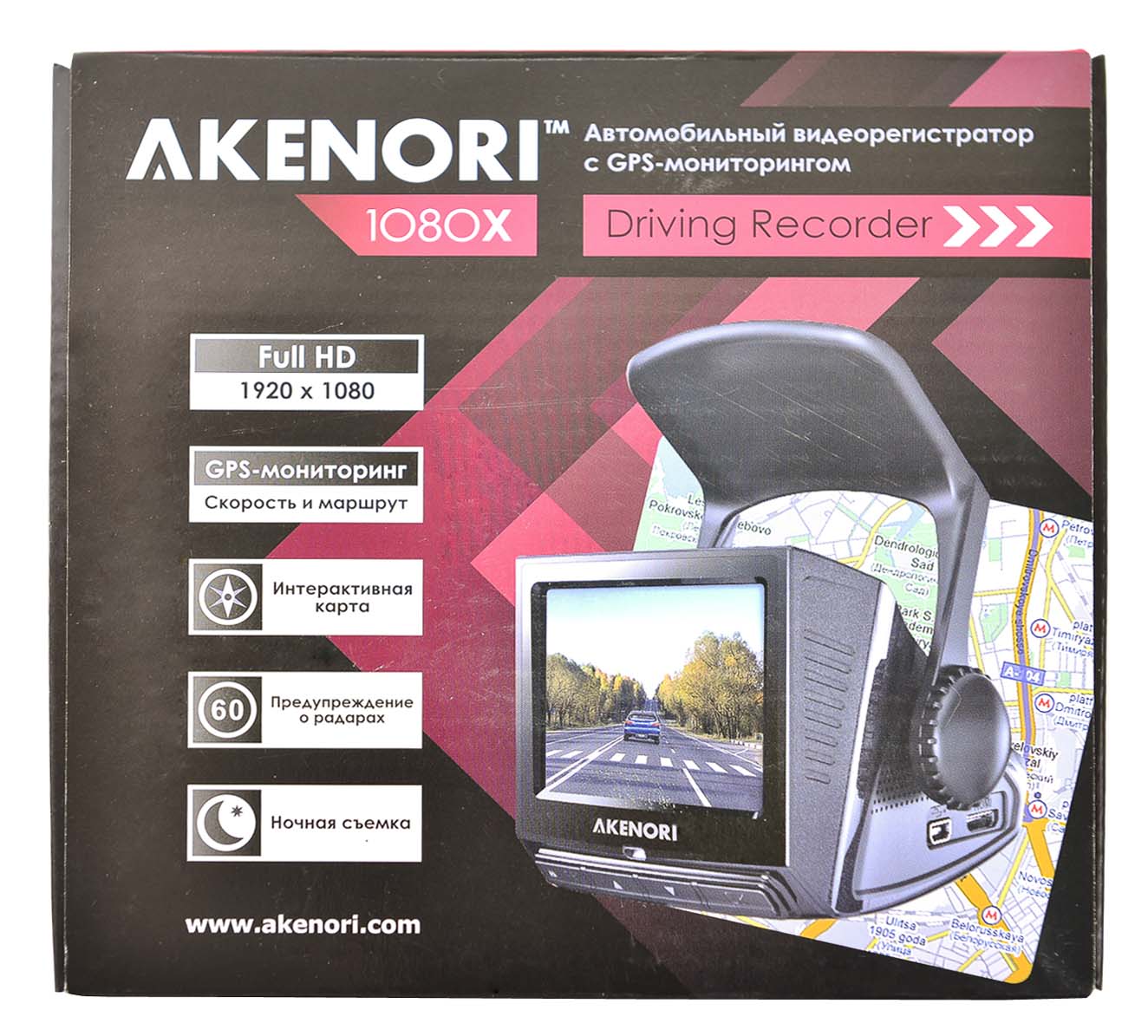 Akenori smart star projector Akenori smart star projector