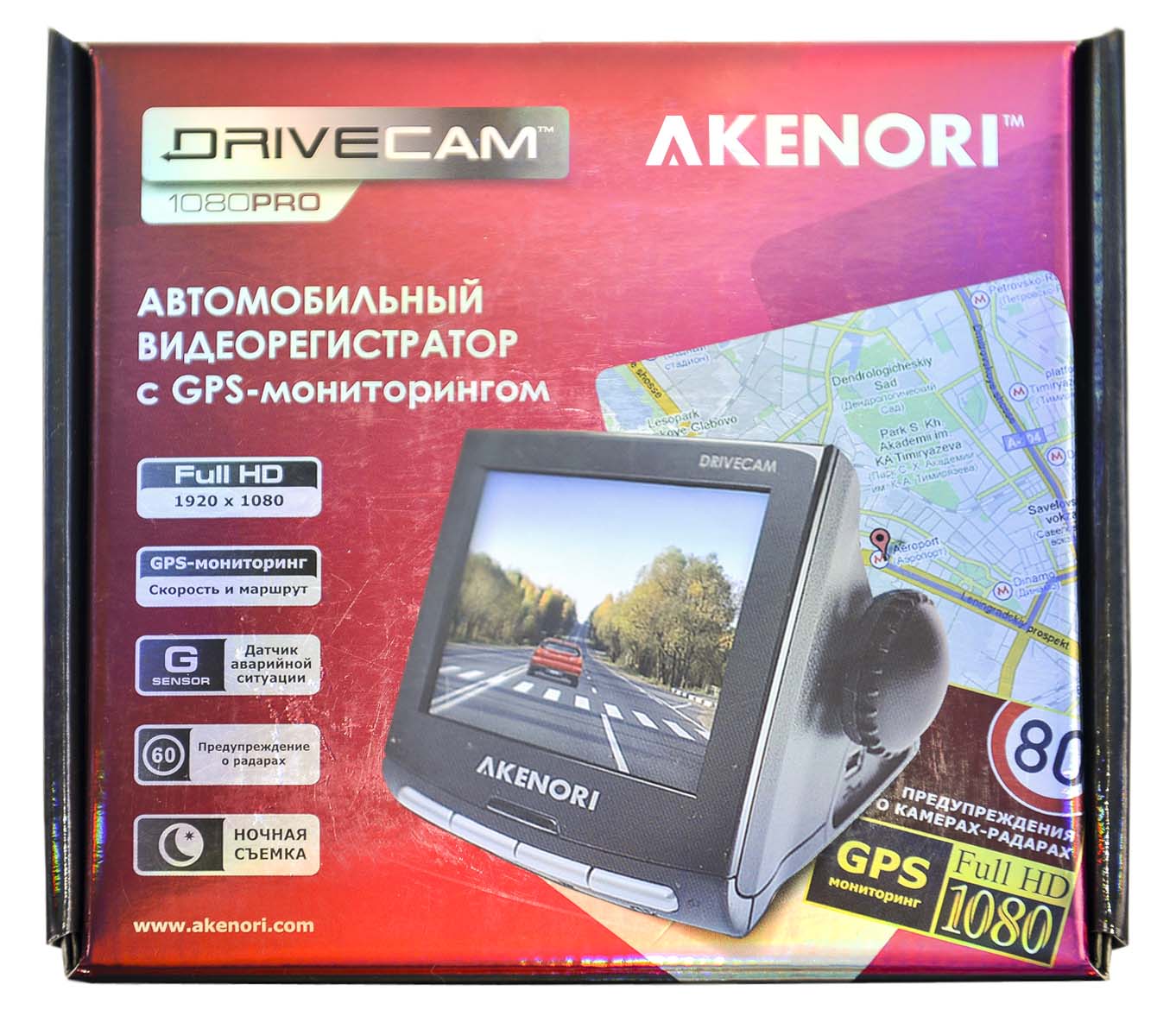 Akenori smart star projector Akenori smart star projector