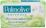 Palmolive натурэль Интенсивное увлажнение