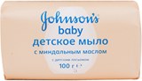 Johnson’s Baby с миндальным маслом