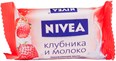 Nivea Клубника и Молоко увлажняющее