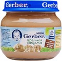 Gerber цветная капуста