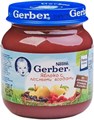 Gerber "Яблоко с лесными ягодами"