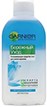 Garnier бережный уход двухфазное средство для снятия макияжа
