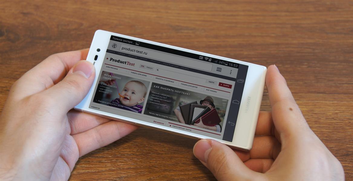 В Huawei Ascend P7 установлен стандартный браузер из Android 4.0. У него удобный интерфейс и отличная скорость работы