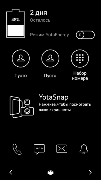 YotaPhone 2 - обзор, отзывы о Йотафон 2 | Product-test.ru