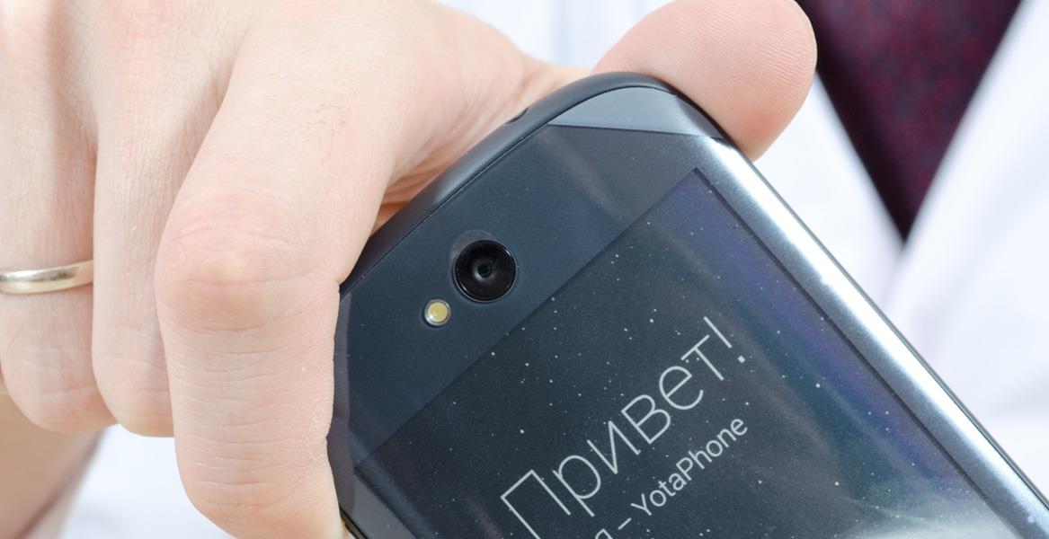 YotaPhone 2 - обзор, отзывы о Йотафон 2 | Product-test.ru