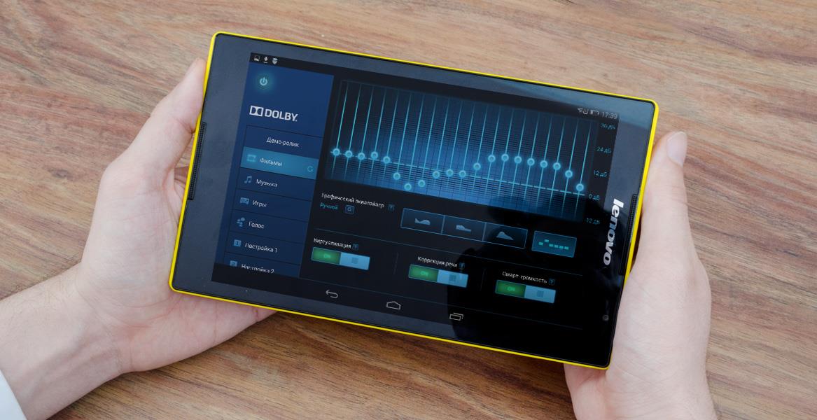 Встроенный эквалайзер - уже что-то интересное