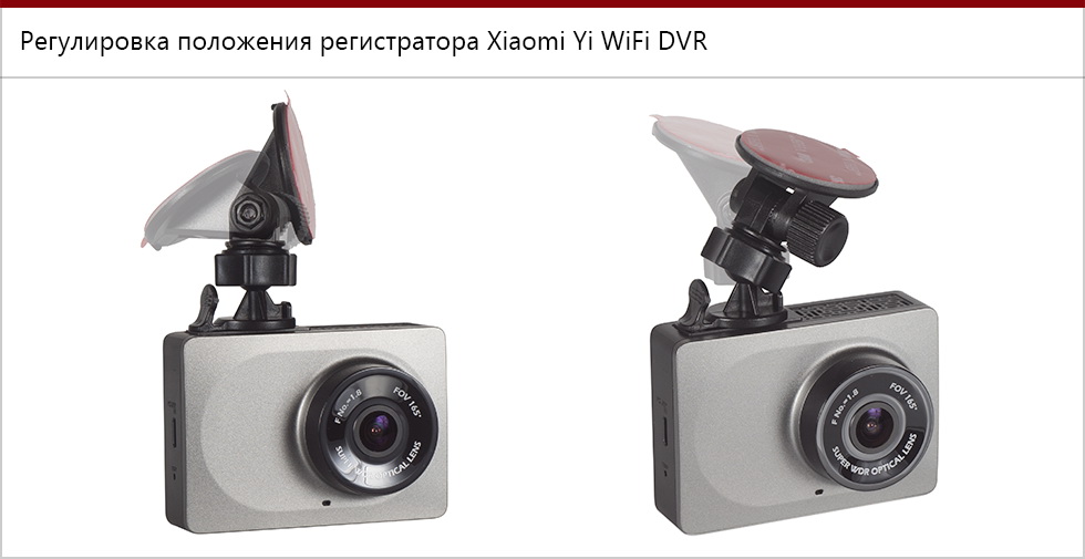 Wifi dvr. Регистратор Сяоми 2016. Ксиоми видеорегистратор 32гб. Xiaomi регистратор с датчиком слежения. Запчасти для регистраторов Xiaomi.