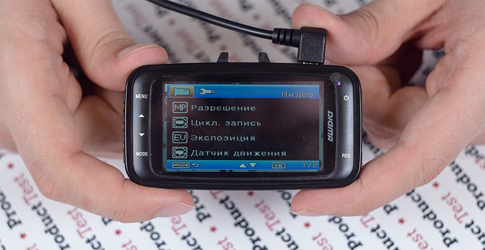 Вид интерфейса, используемого на регистраторе Digma FreeDrive 104.
