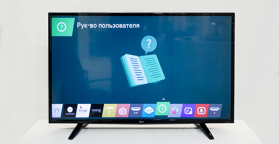 Общий вид интерфейса на LG 43UF640V