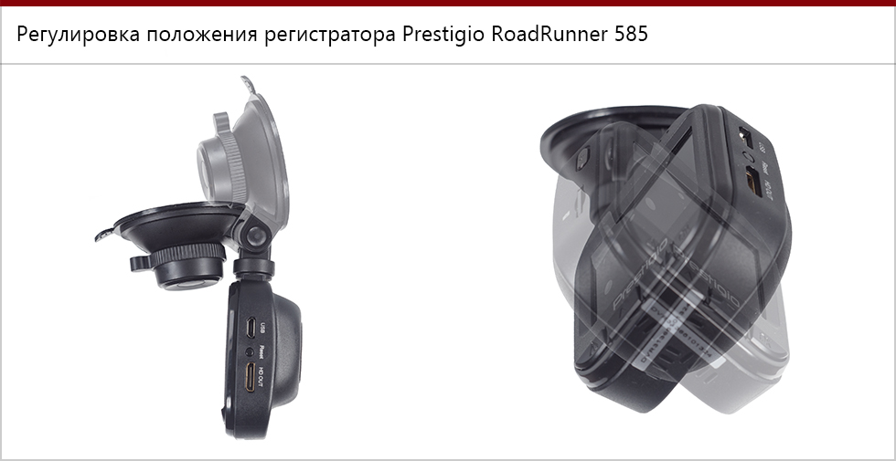 Регулировка крепления на Prestigio RoadRunner 585.
