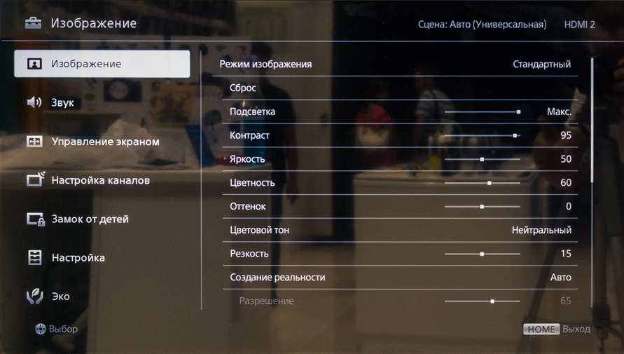 Настройки sony. Демо режим на телевизоре Sony. Картинка настройки.