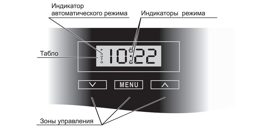 Гефест установить время