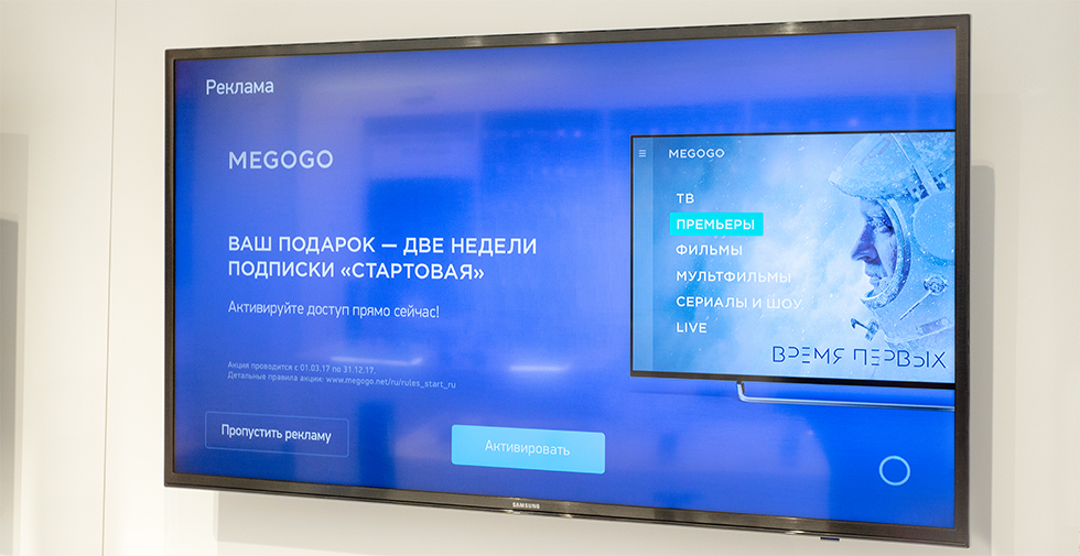 Один из сервисов, доступных для Samsung UE40MU6100.