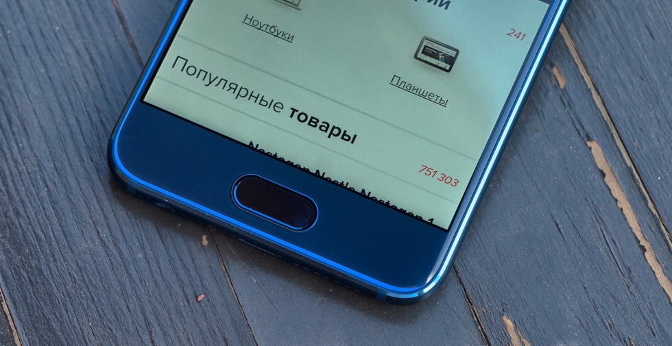 Сканер на Huawei Honor 9 переехал со спинки под экран.